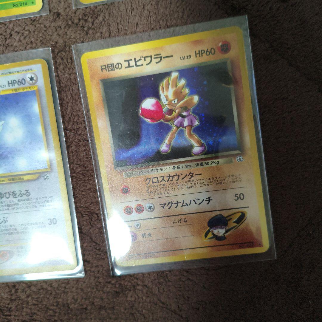 旧裏のみ　ポケモンカード　キラカード　まとめ売り　No.310