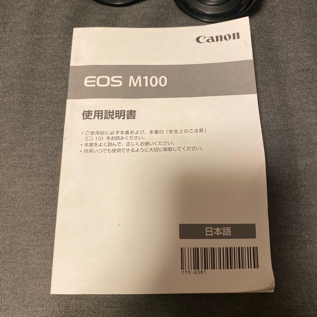 Canon EOS M100 ダブルズームキット