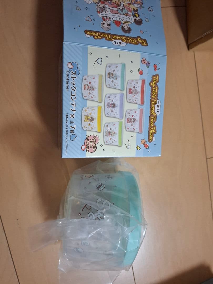 一番くじ bt21 まとめ売り BTS タタ チミー