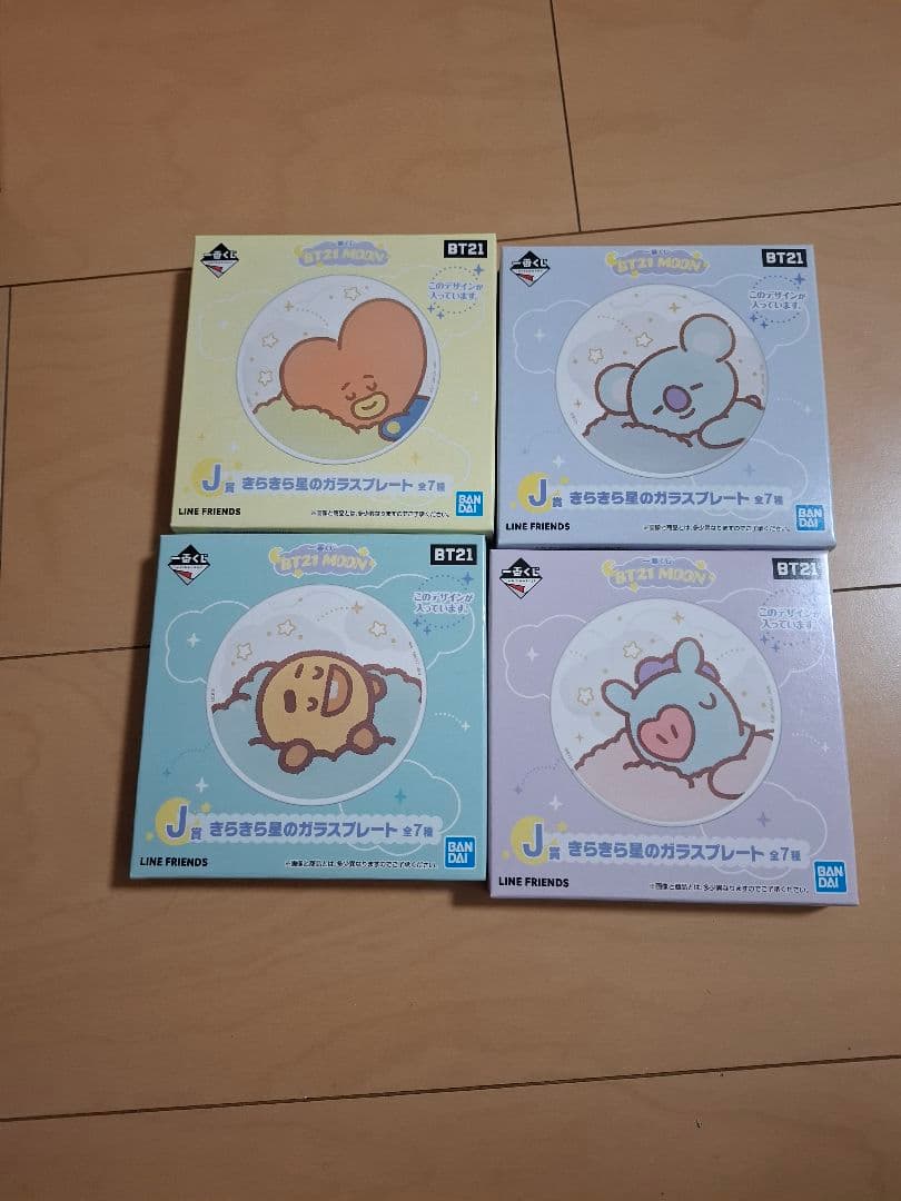 一番くじ bt21 まとめ売り BTS タタ チミー