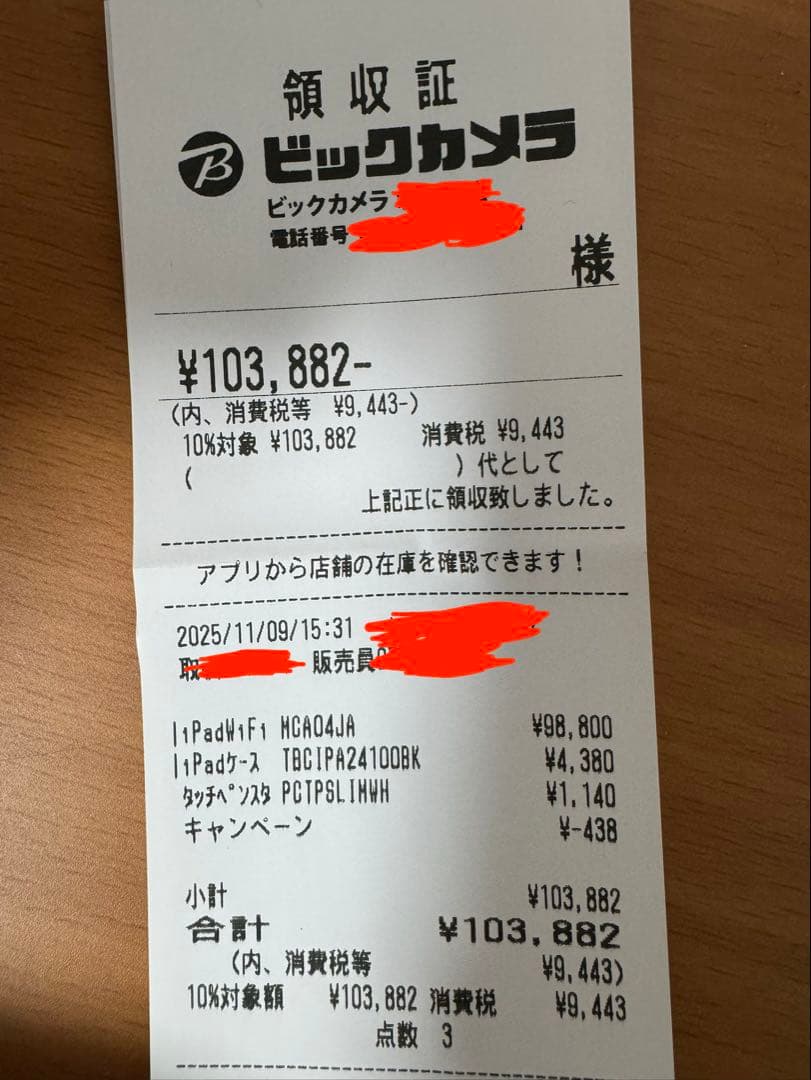 iPad Air(M3)WiFi 11インチ パープル ケース・タッチペン付き