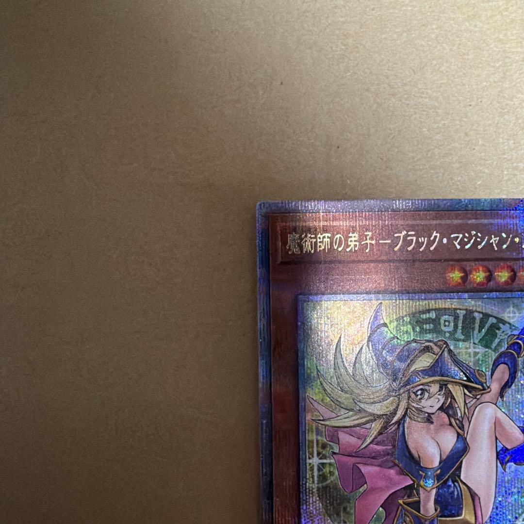魔術師の弟子-ブラックマジシャンガール25th