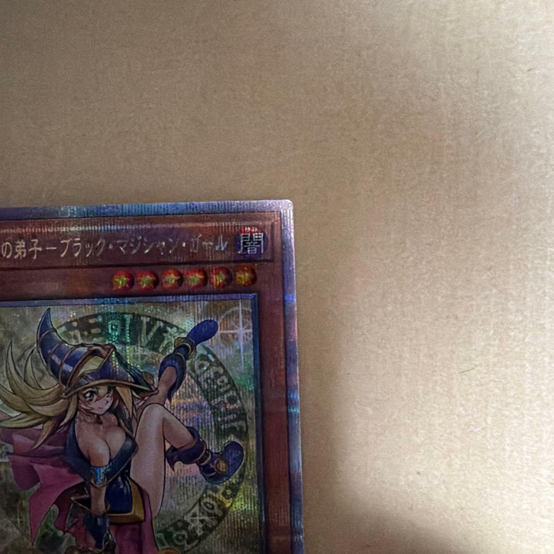 魔術師の弟子-ブラックマジシャンガール25th