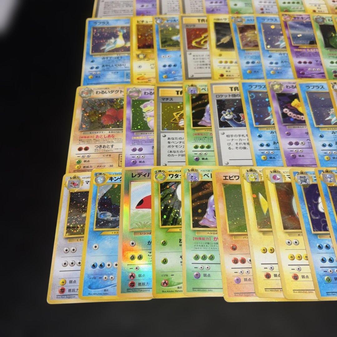 3136ポケカ 大量セット キズあり特価 旧カード 光り物のみまとめ 約100枚