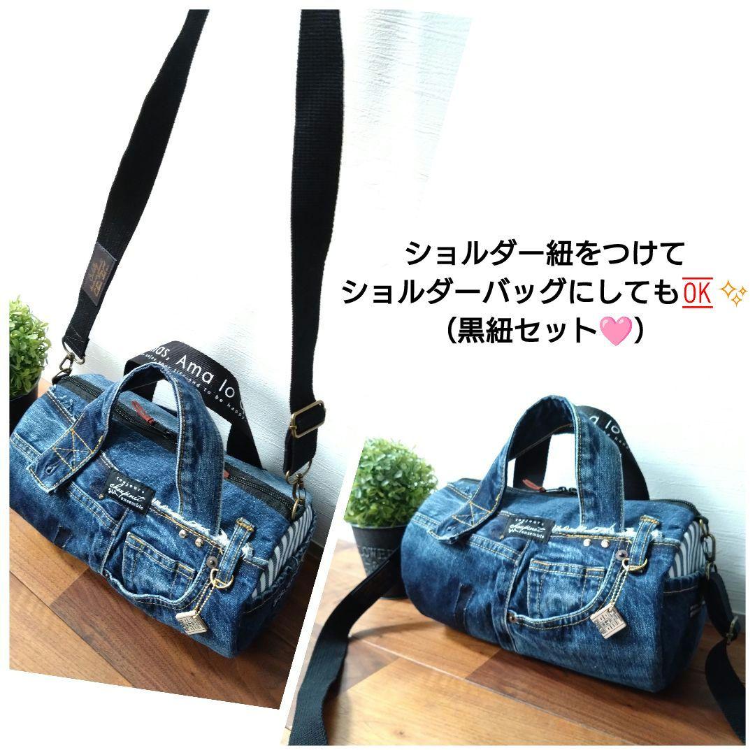 専用❕№724【DENIM❌️ドラム缶型ショルダーバッグ♥】デニムリメイク