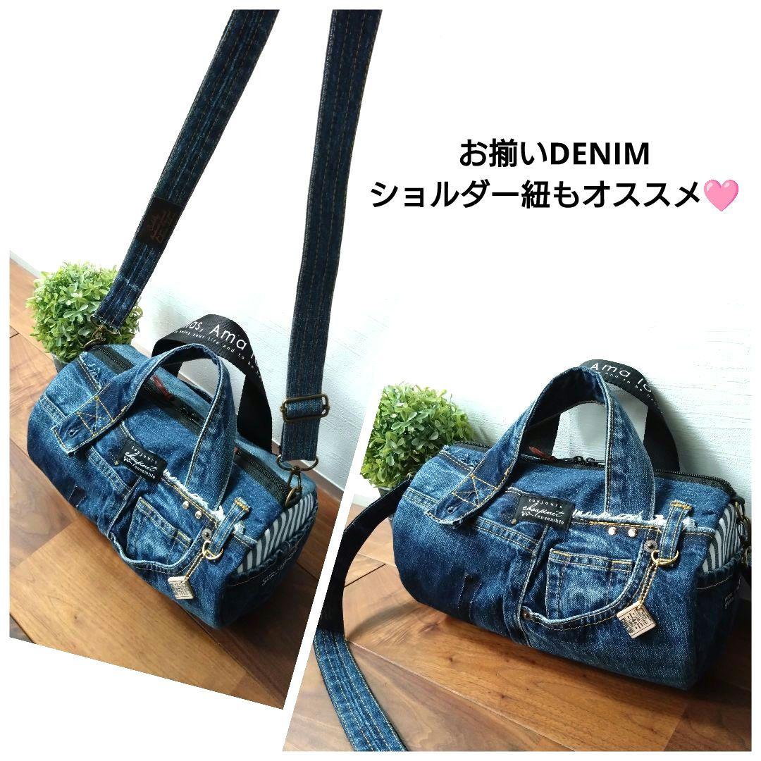 専用❕№724【DENIM❌️ドラム缶型ショルダーバッグ♥】デニムリメイク