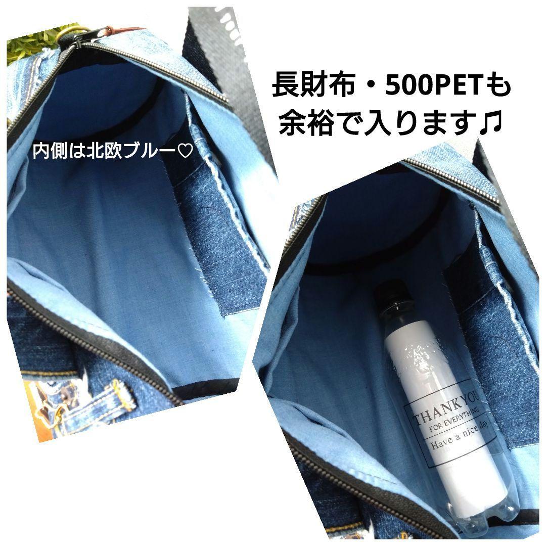 専用❕№724【DENIM❌️ドラム缶型ショルダーバッグ♥】デニムリメイク