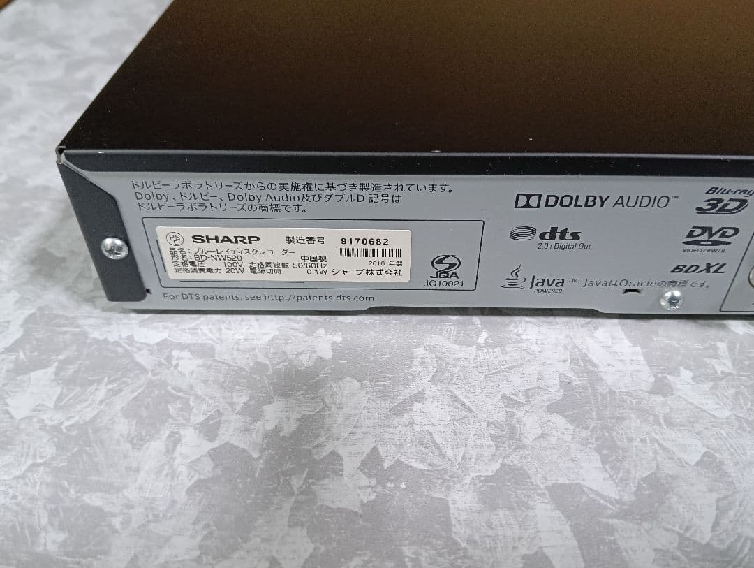 SHARP AQUOS ブルーレイレコーダー BD-NW520 新品リモコン付