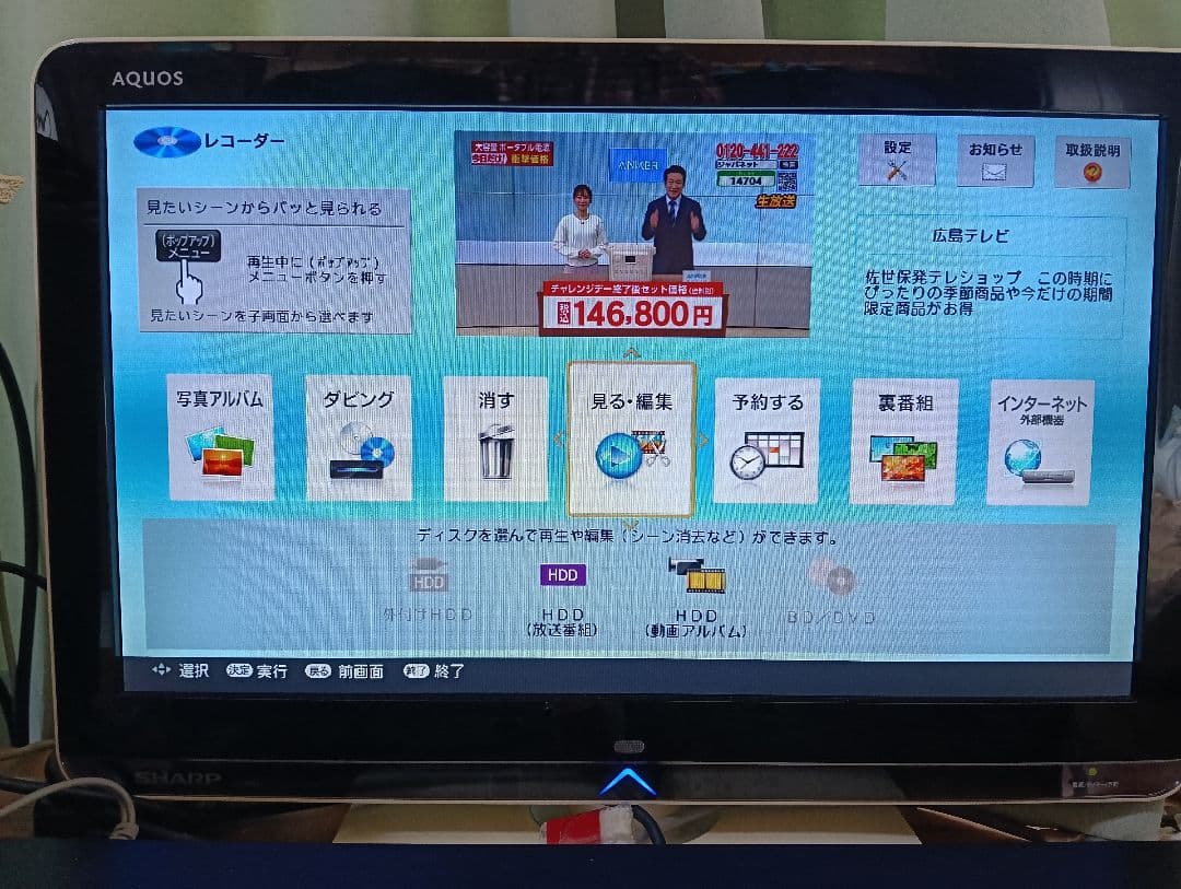 SHARP AQUOS ブルーレイレコーダー BD-NW520 新品リモコン付