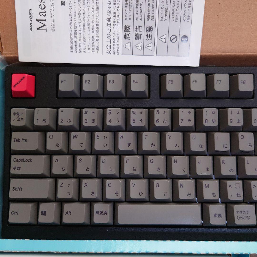 ARCHISS Maestro 2S 日本語配列 茶軸 jis配列 アーキス