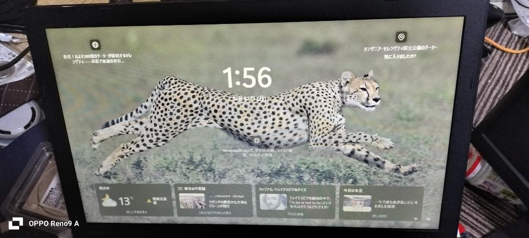 東芝B55/F 8GB SSD512GB Win11 OFFICE i5