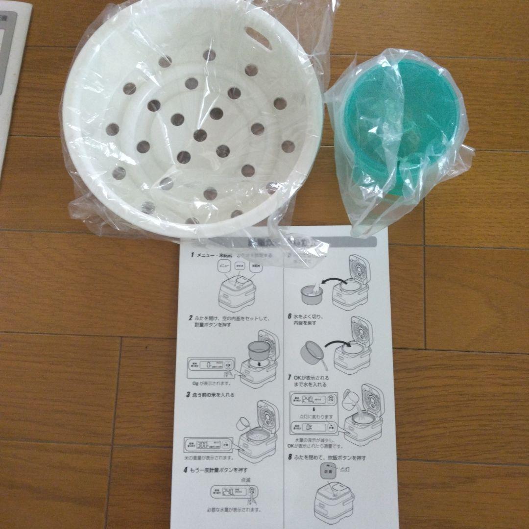 美品　IRIS OHYAMA IH炊飯器 RC-IA30 　銘柄量り炊き　3合