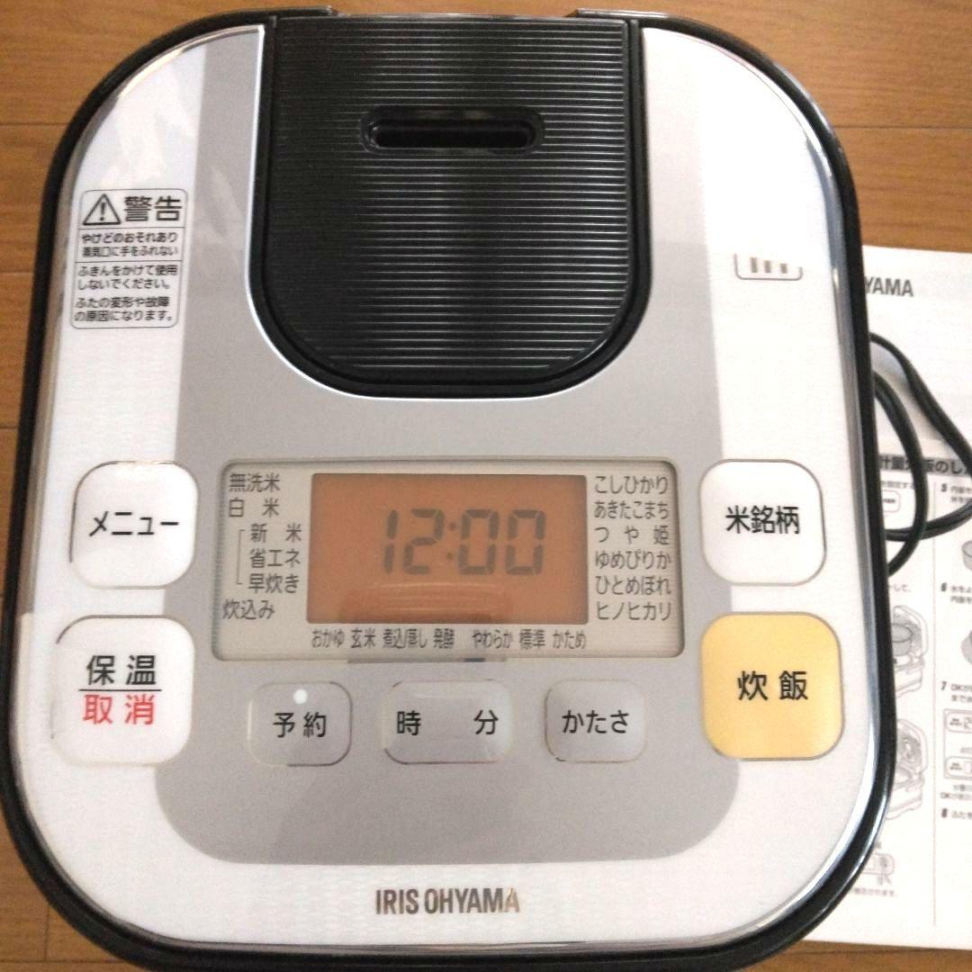 美品　IRIS OHYAMA IH炊飯器 RC-IA30 　銘柄量り炊き　3合