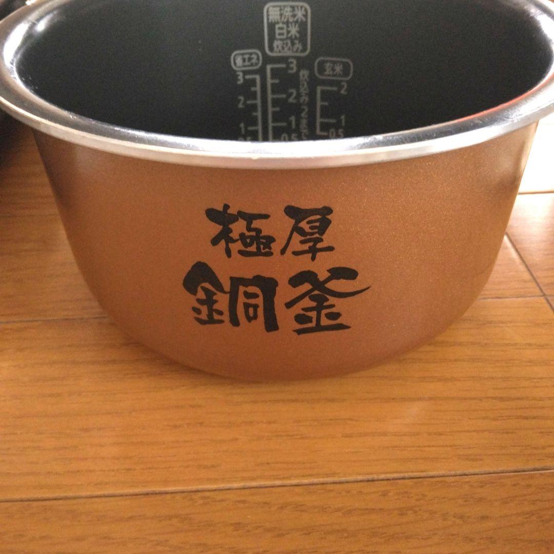 美品　IRIS OHYAMA IH炊飯器 RC-IA30 　銘柄量り炊き　3合