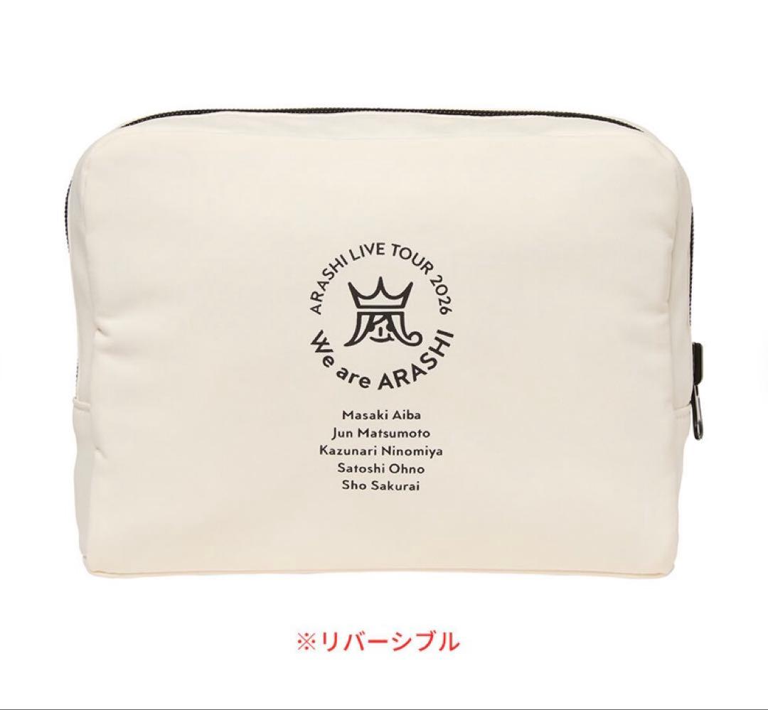 We are ARASHI LIVE TOUR 2026 ポーチ