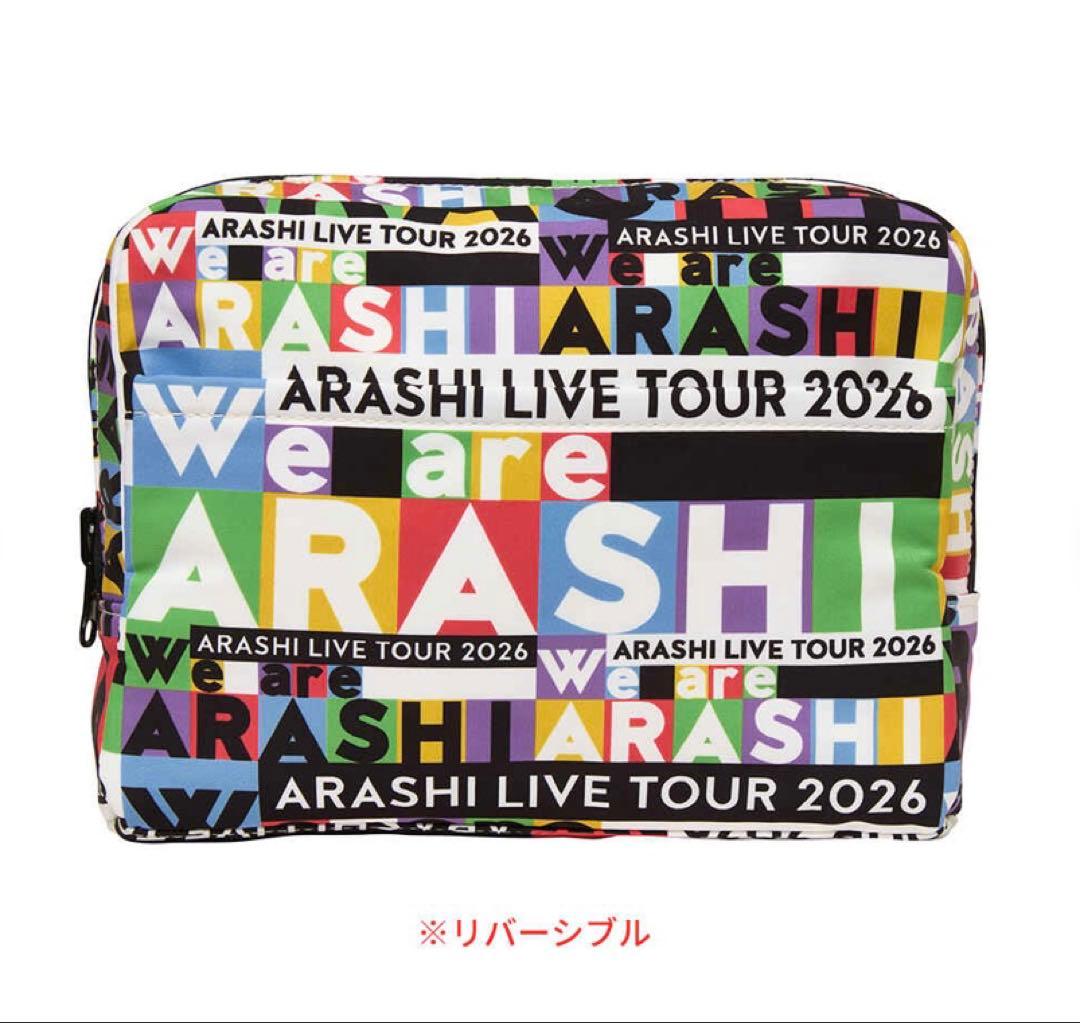 We are ARASHI LIVE TOUR 2026 ポーチ