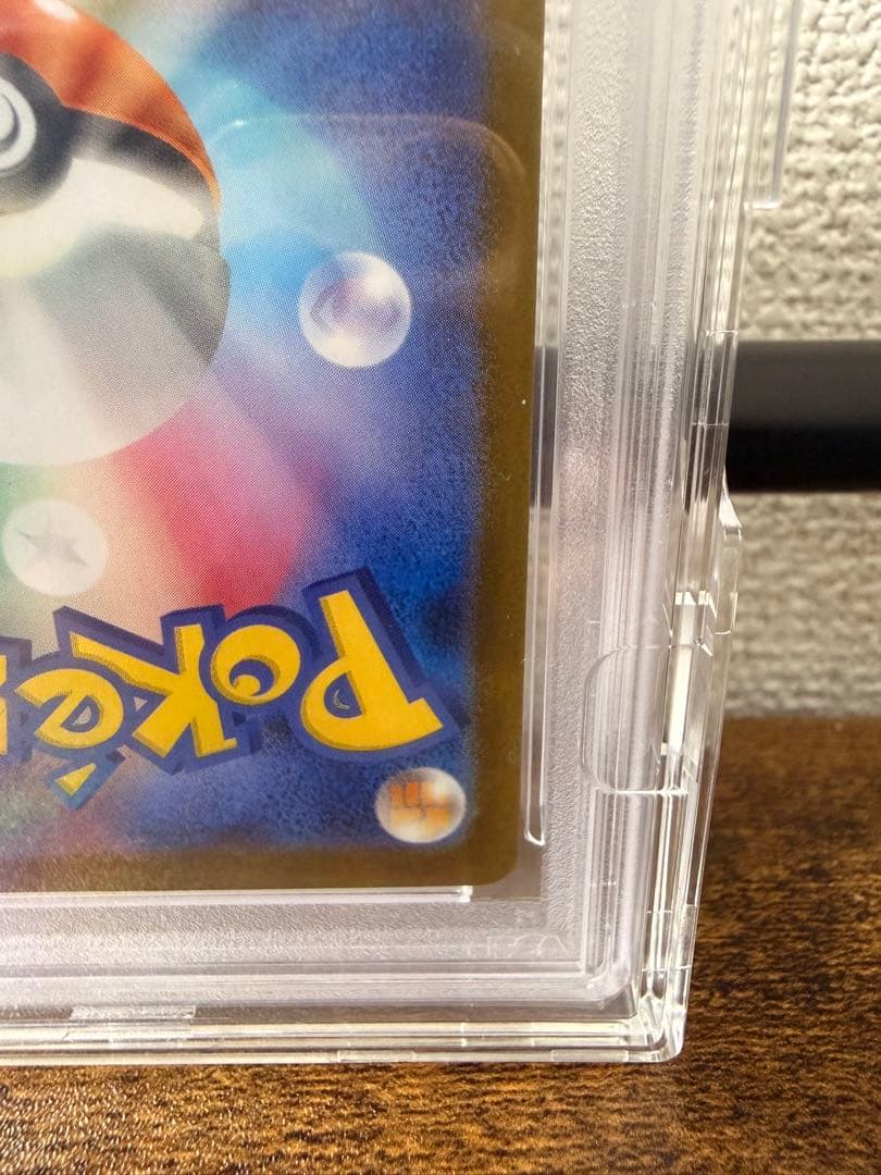 ［PSA10］リーリエの決心　SAR