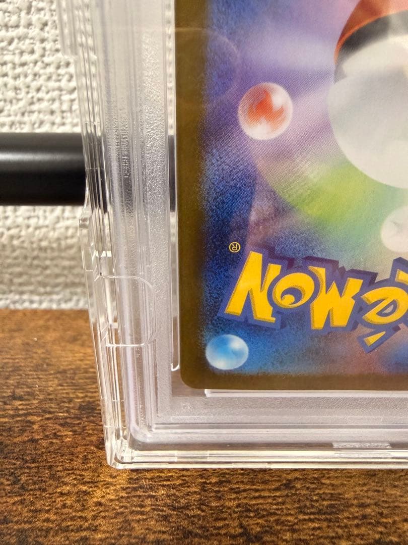 ［PSA10］リーリエの決心　SAR