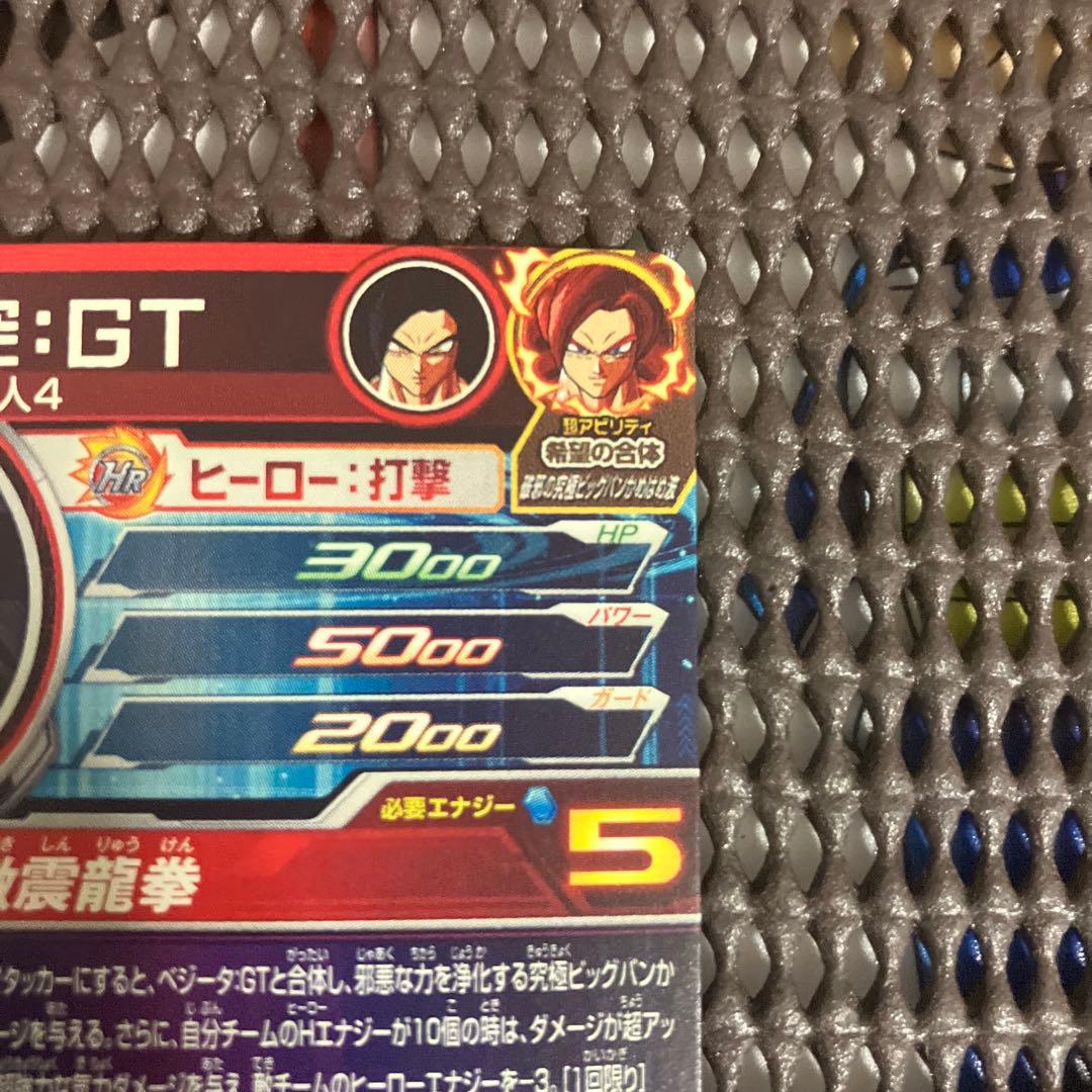 一*徒様 Sdbh ur sec まとめ売り