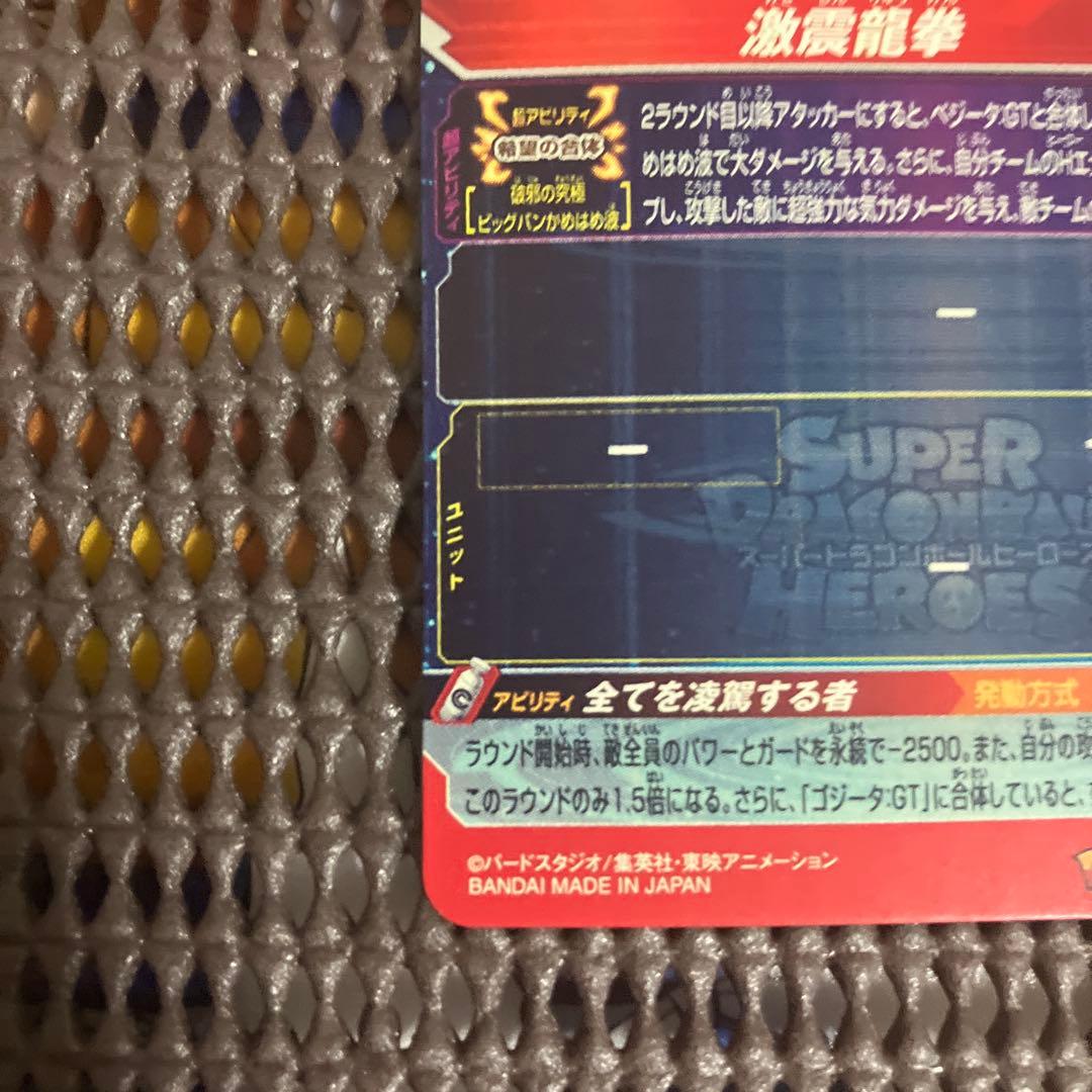 一*徒様 Sdbh ur sec まとめ売り
