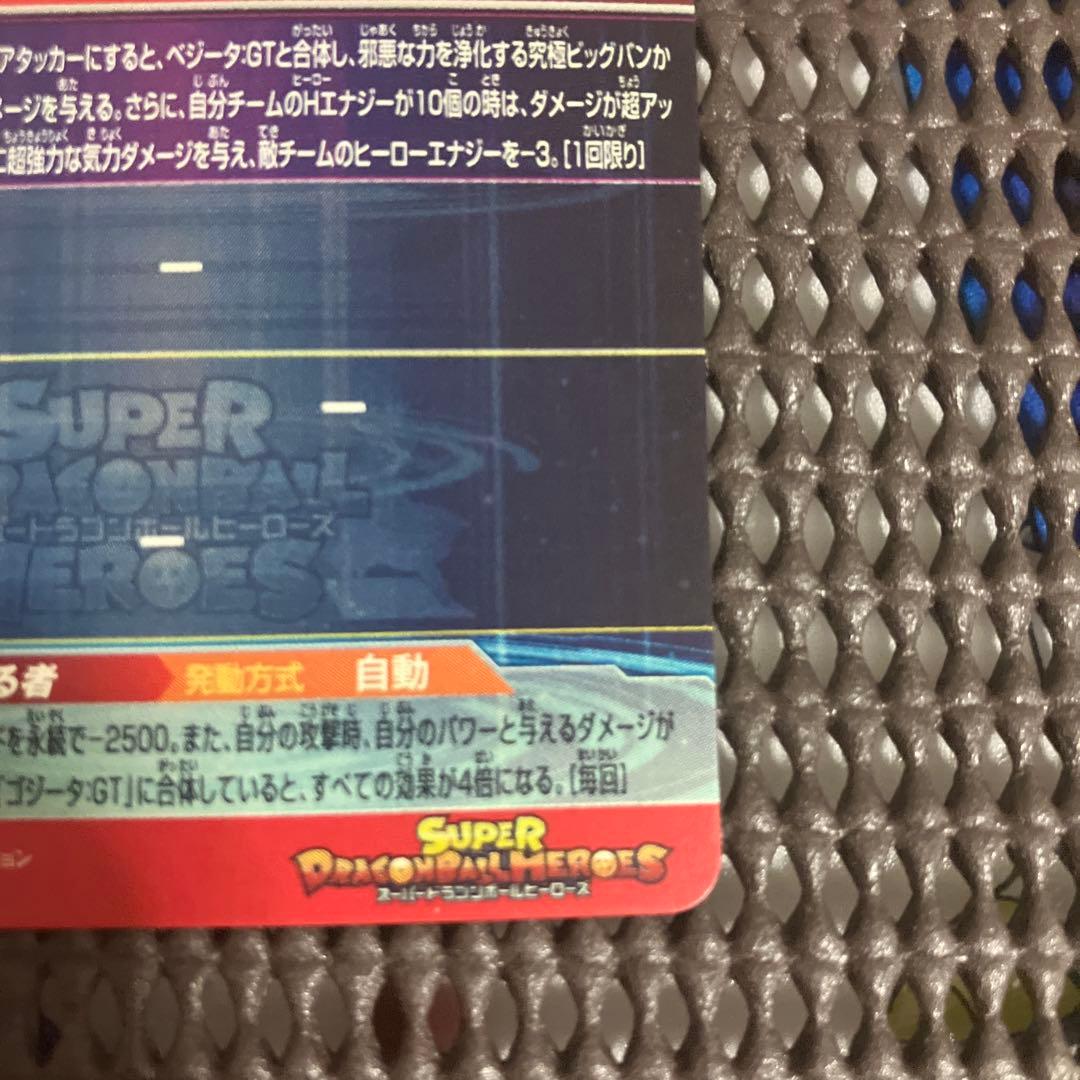 一*徒様 Sdbh ur sec まとめ売り