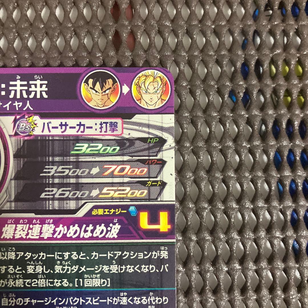 一*徒様 Sdbh ur sec まとめ売り