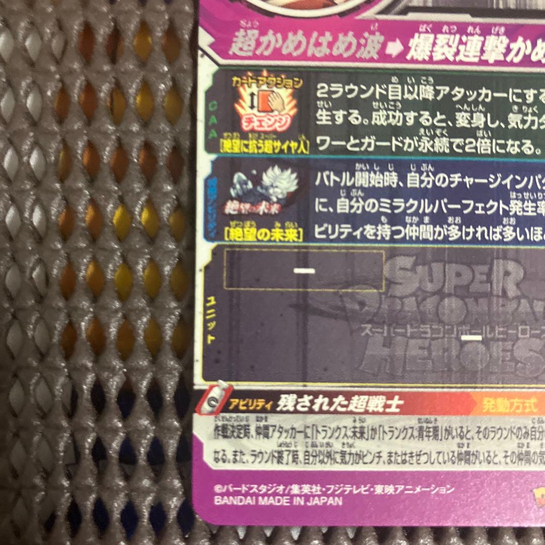 一*徒様 Sdbh ur sec まとめ売り