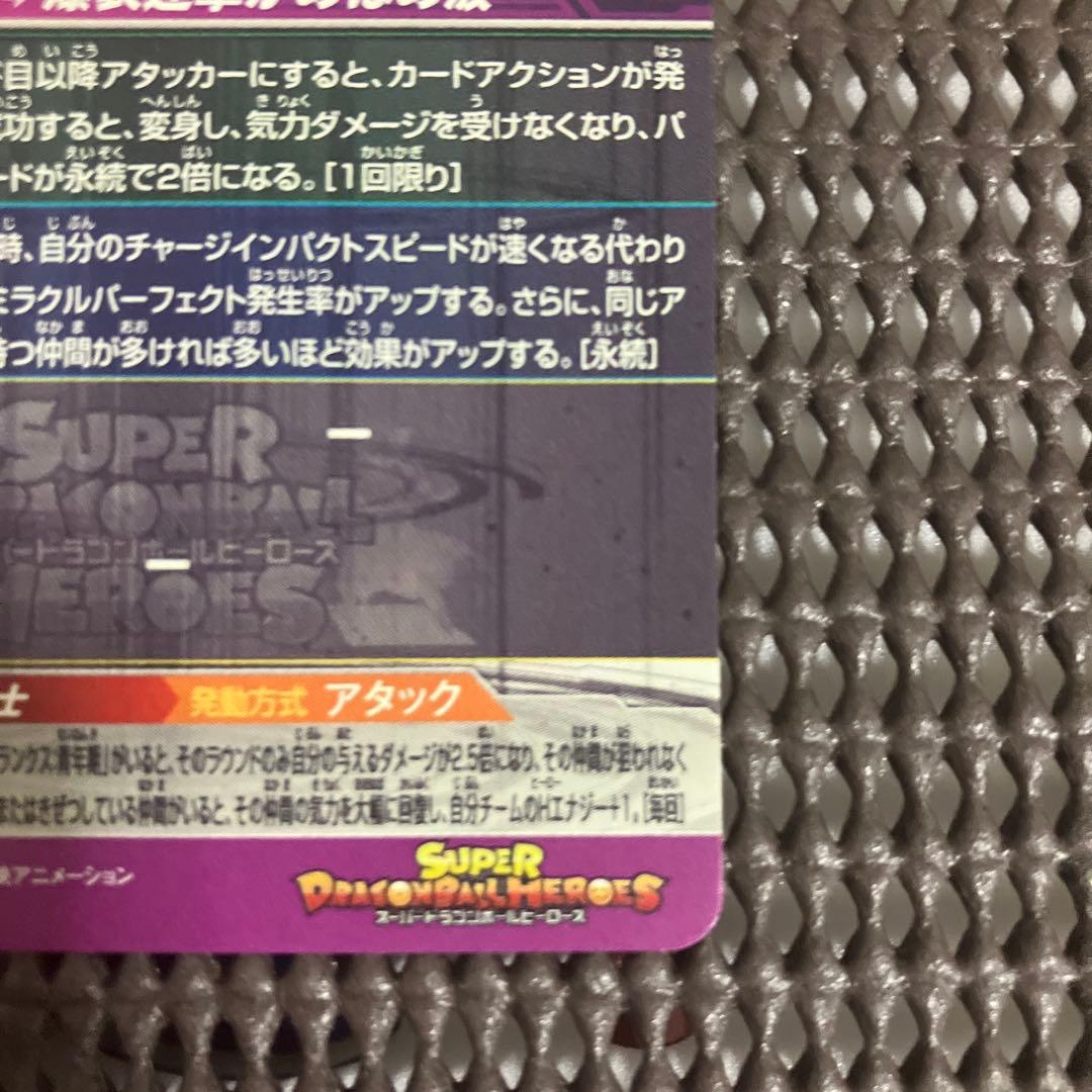 一*徒様 Sdbh ur sec まとめ売り