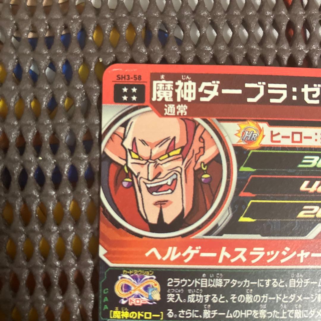 一*徒様 Sdbh ur sec まとめ売り