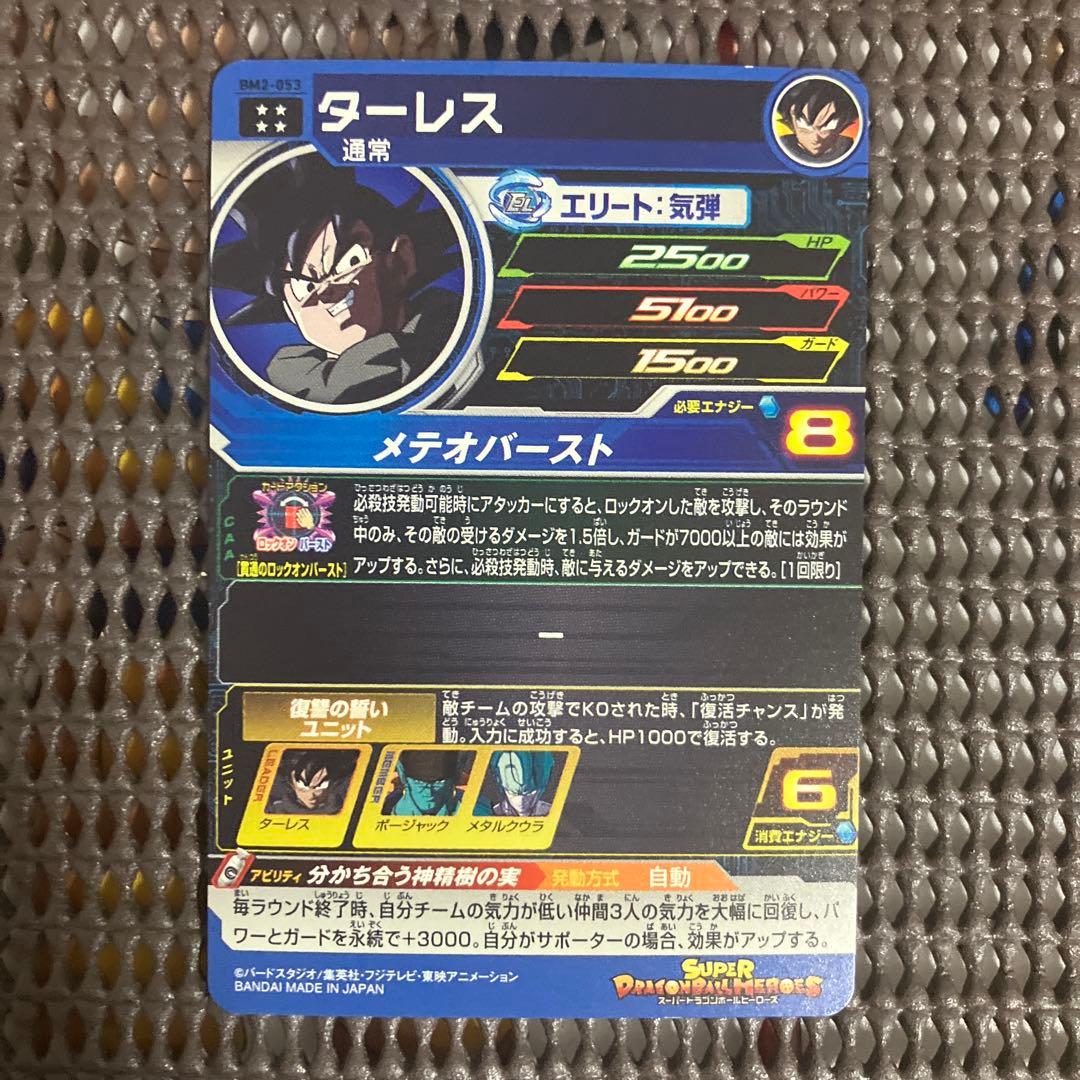 一*徒様 Sdbh ur sec まとめ売り