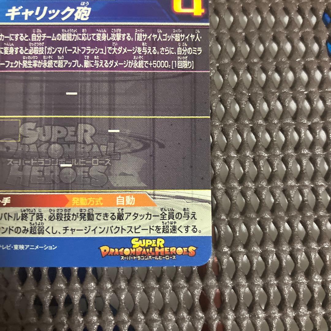 一*徒様 Sdbh ur sec まとめ売り