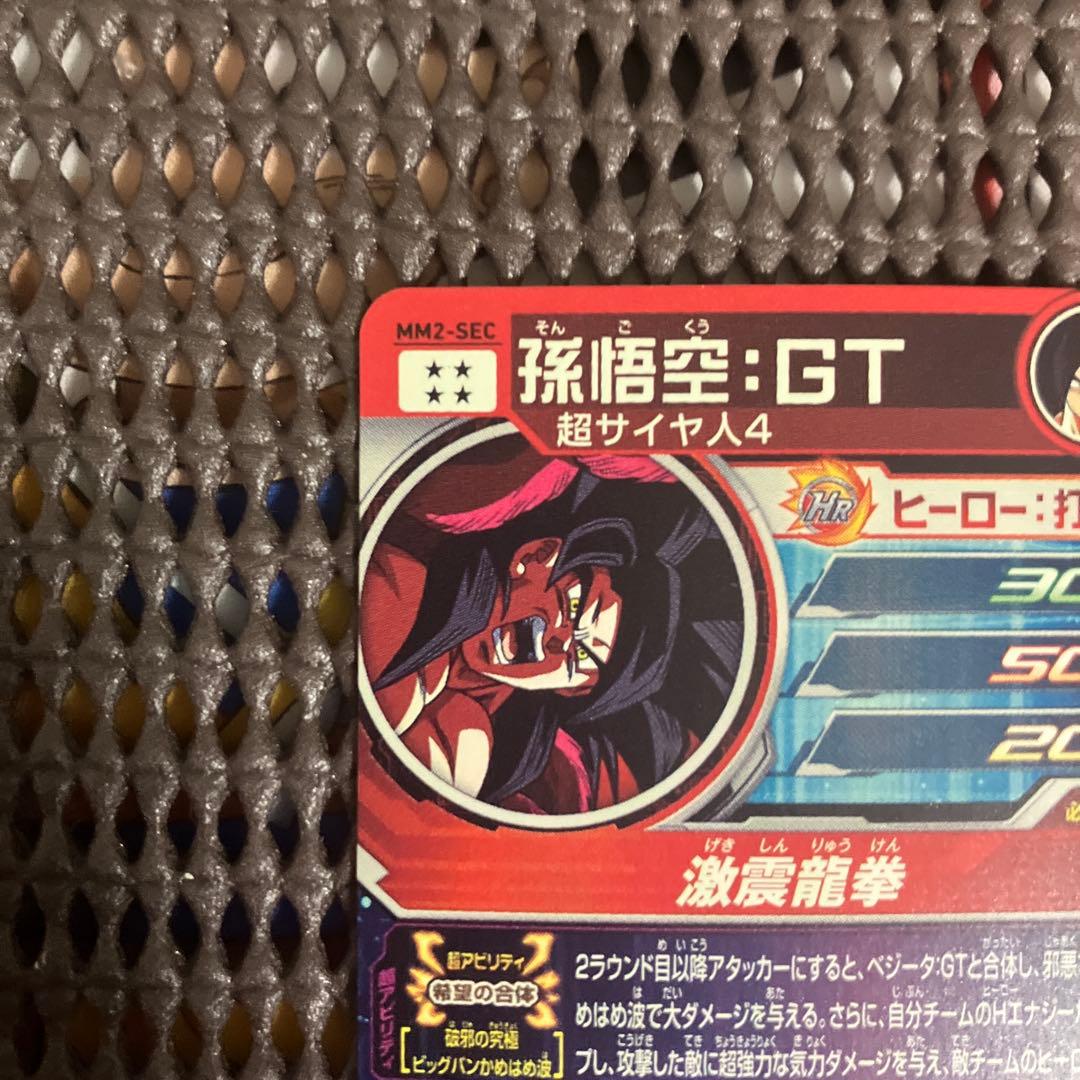 一*徒様 Sdbh ur sec まとめ売り