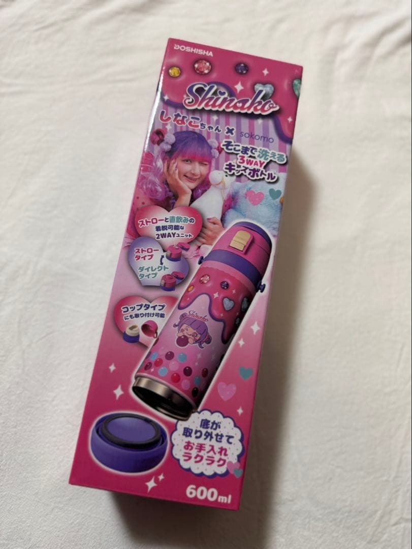 しなこちゃん　水筒　600ml 3WAYキッズボトル