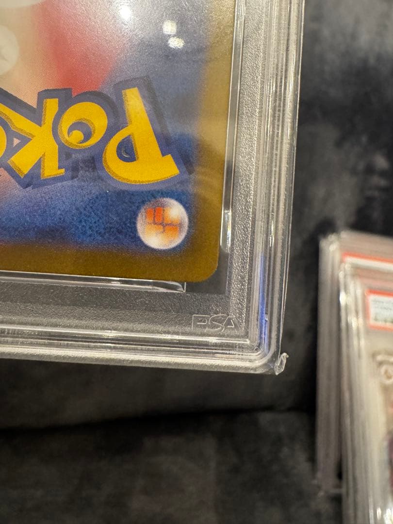 【PSA10】ピカチュウex sar 超電ブレイカー 132/106 テラスタル