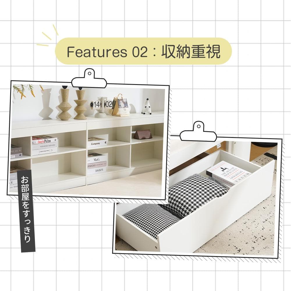 システムベッド　ラック・引き出し付き　収納に便利　通気性がいい　木製　WHITE