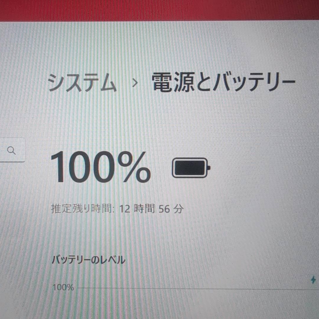☆dynabook☆ G83/HU 高性能メモリ16GB/office2021