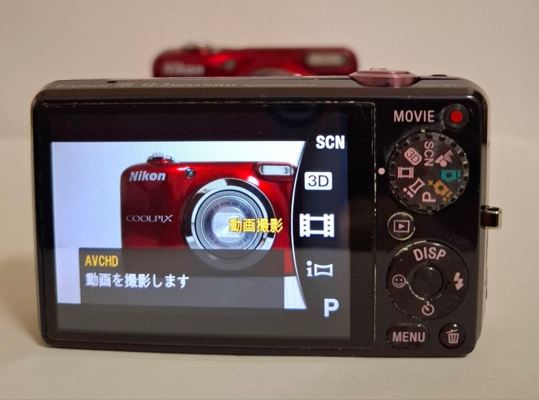 ソニー SONY Cyber-Shot DSC-WX5 デジタルカメラ
