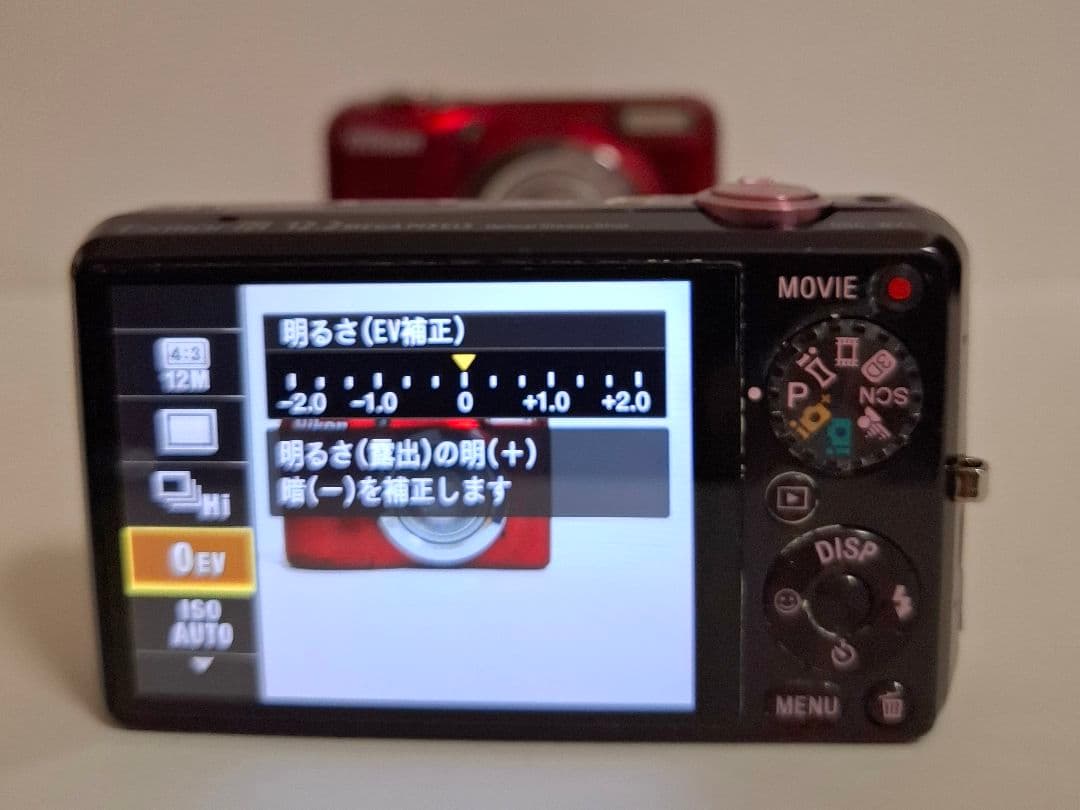 ソニー SONY Cyber-Shot DSC-WX5 デジタルカメラ
