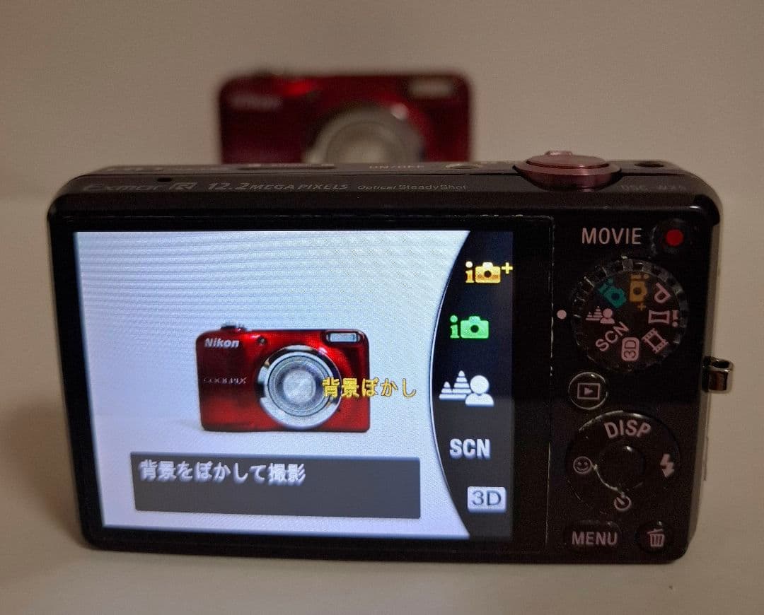 ソニー SONY Cyber-Shot DSC-WX5 デジタルカメラ