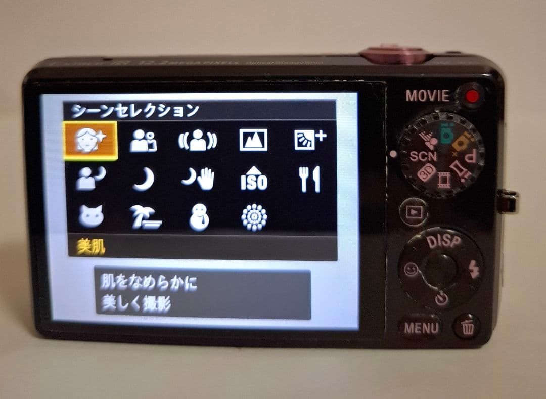 ソニー SONY Cyber-Shot DSC-WX5 デジタルカメラ