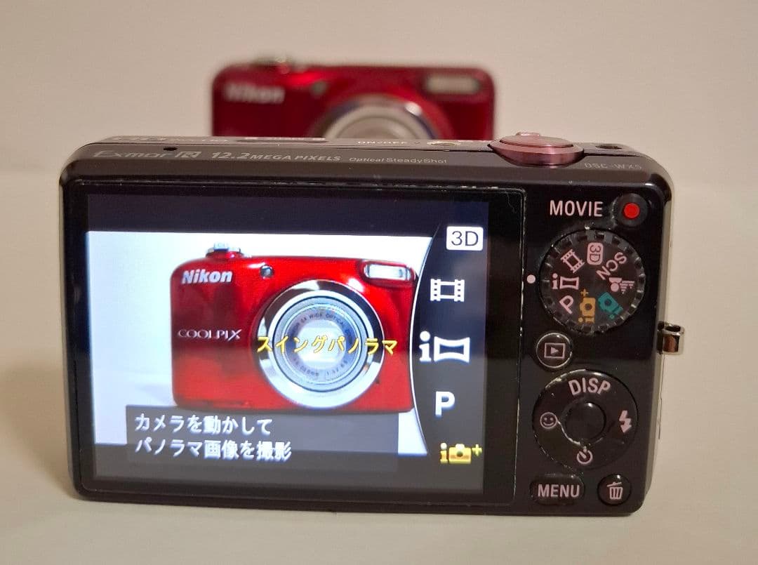 ソニー SONY Cyber-Shot DSC-WX5 デジタルカメラ