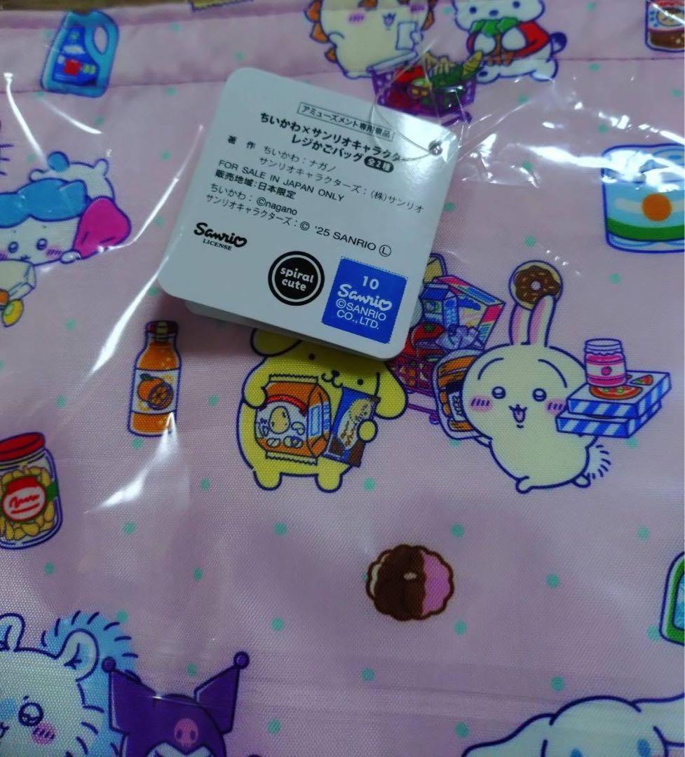 ちいかわ キティ まとめ売り 5点セット