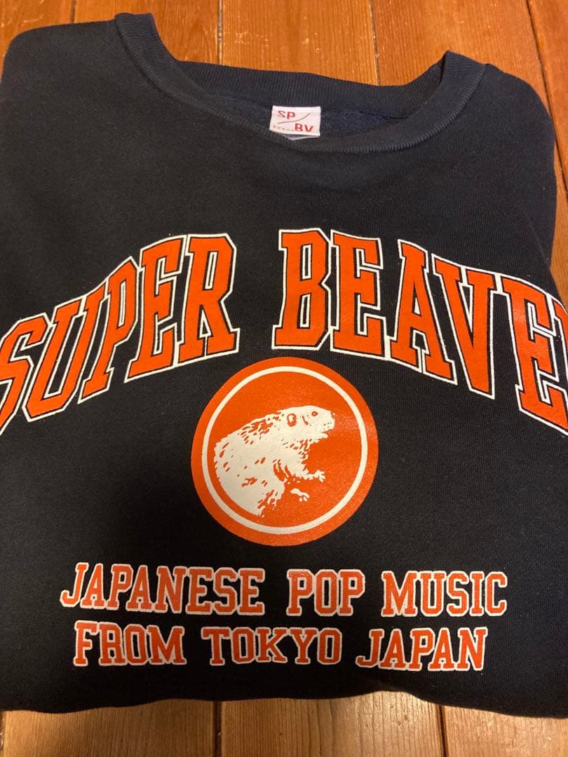 SUPER BEAVER ビッグスエット ネイビーXL