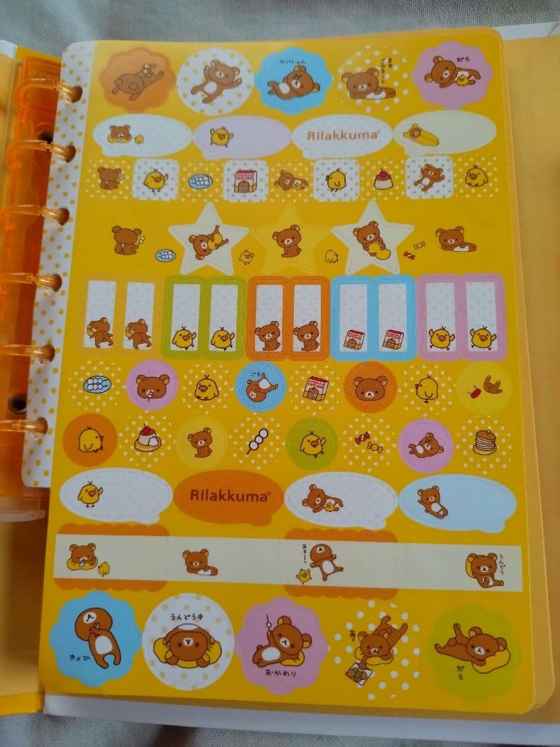 リラックマ まとめ売りセット