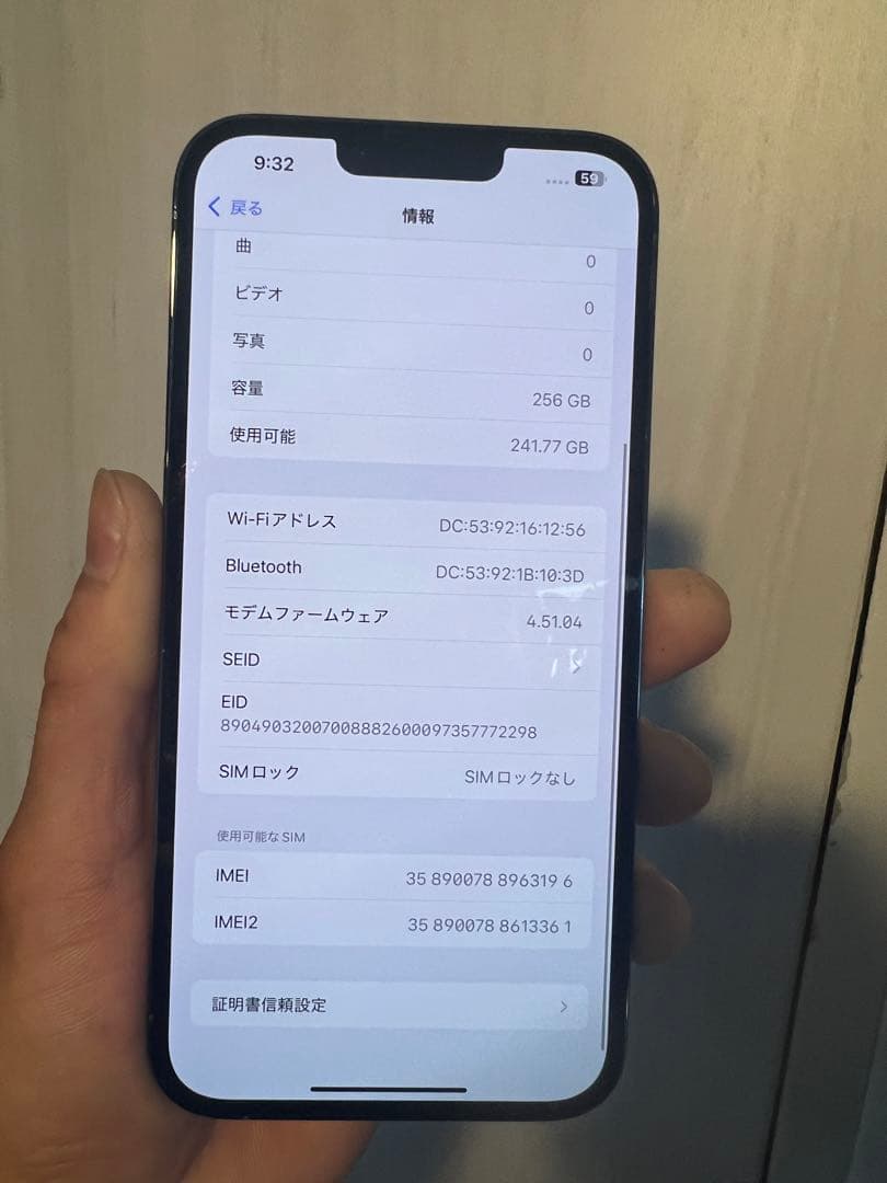 スマートフォン本体 iPhone 13promax