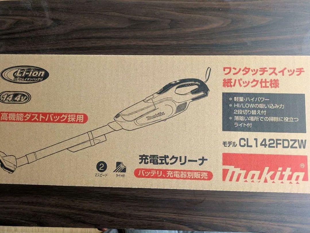 新品　未使用　Makita 充電式クリーナー CL142FDZW 本体