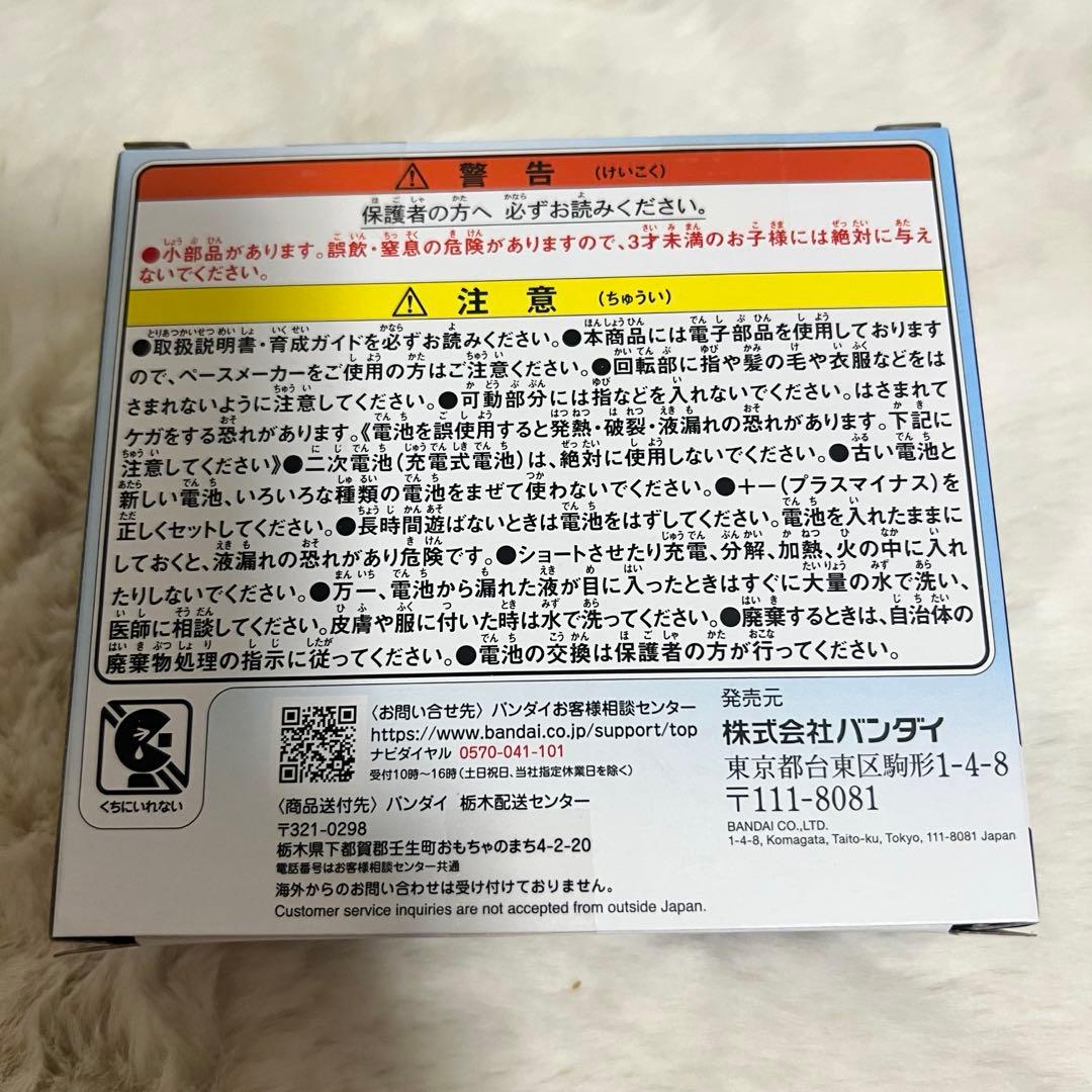 【新品 未開封】たまごっちパラダイス たまごっち パープル スカイ　即購入⭕️