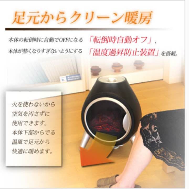 暖炉型ヒーター