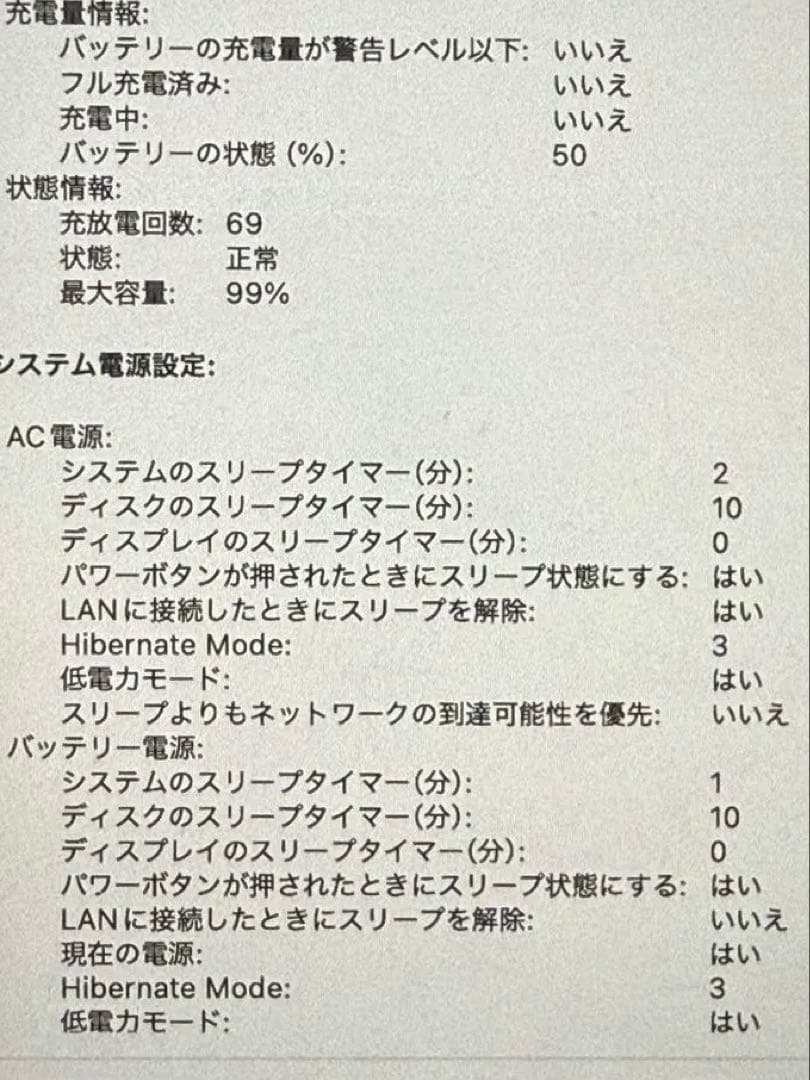 MacBook Air 13インチ M3 日本語配列 256GB/16GB