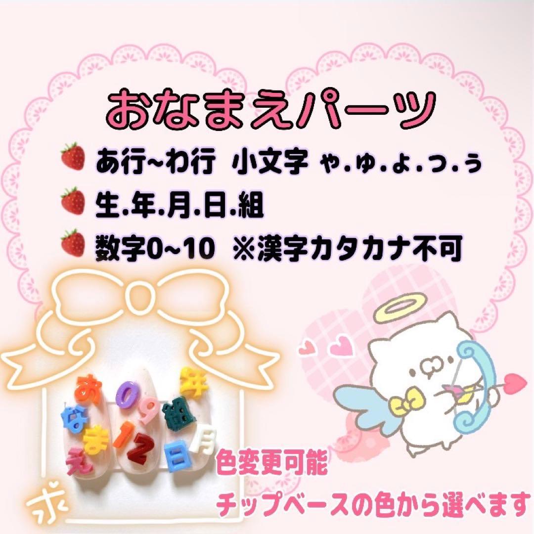 Nanaページ